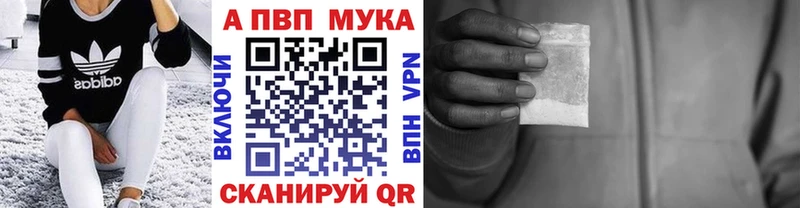 A-PVP СК где купить Мегион