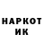 МЕТАДОН кристалл ArthurR