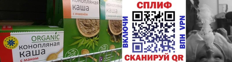 Canna-Cookies конопля  Мегион 
