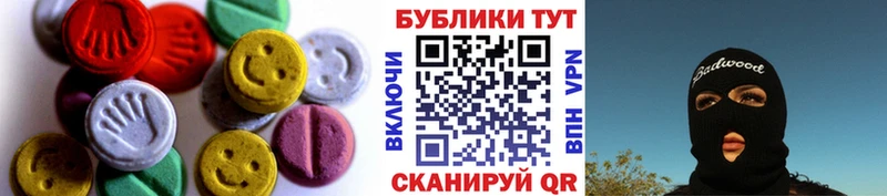 kraken маркетплейс  как найти наркотики  Мегион  ЭКСТАЗИ бентли 