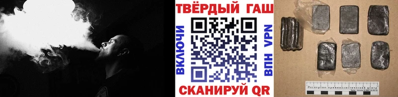 Гашиш гашик  Мегион 
