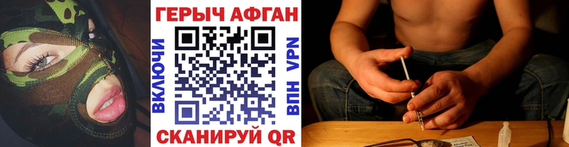 магазин продажи   Мегион  ГЕРОИН Афган 