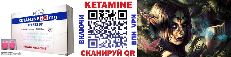 Кетамин VHQ  блэк спрут зеркало  Мегион  где найти  