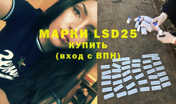 гашишное масло Армянск
