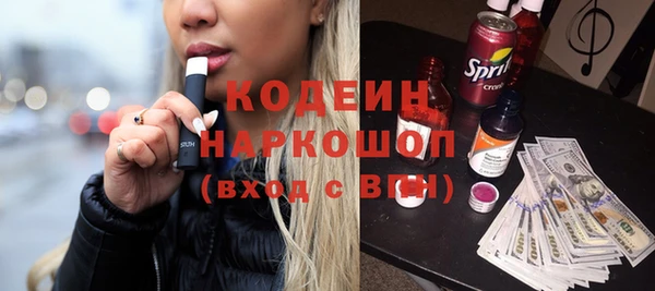 гашишное масло Армянск