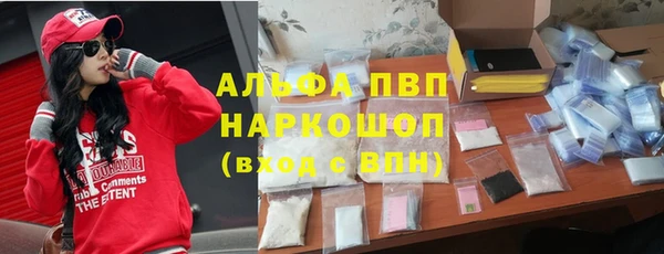 гашишное масло Армянск