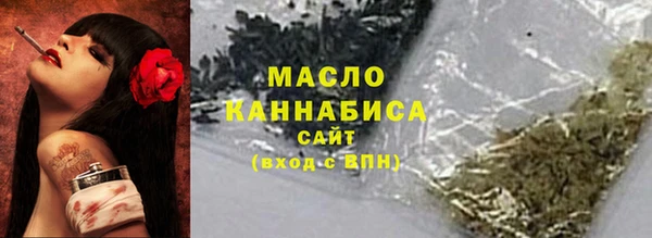 гашишное масло Армянск