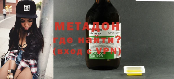 гашишное масло Армянск