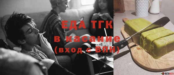 наркотики Аркадак