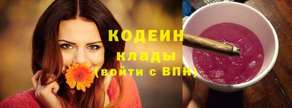 гашишное масло Армянск