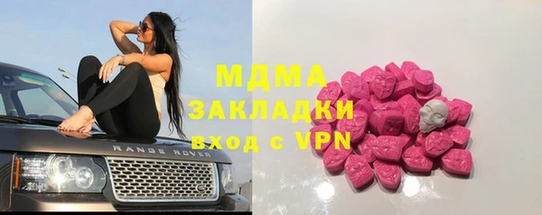 герыч Арсеньев