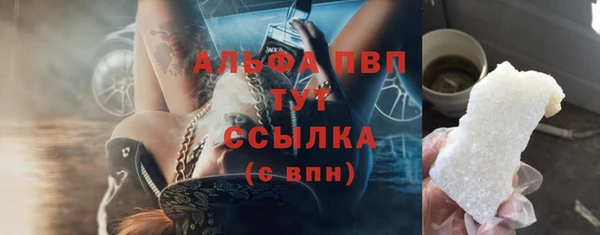 гашишное масло Армянск