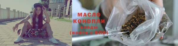 гашишное масло Армянск