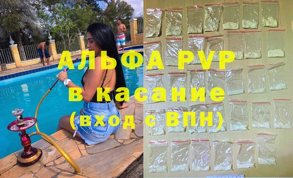 наркотики Аркадак