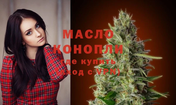 гашишное масло Армянск
