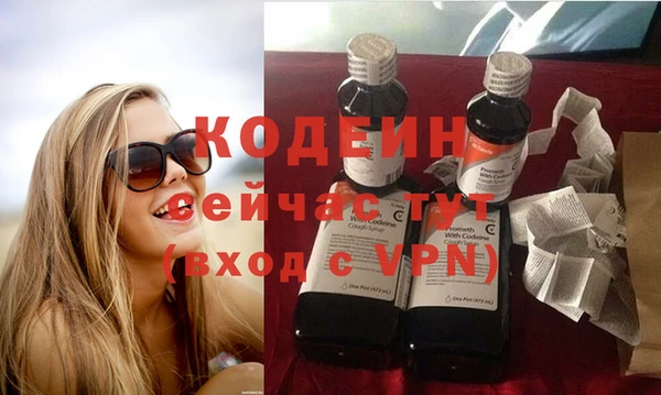 гашишное масло Армянск