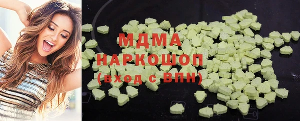 герыч Арсеньев