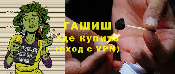 герыч Арсеньев