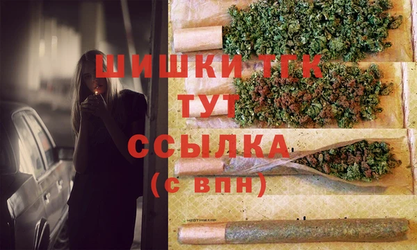 гашишное масло Армянск