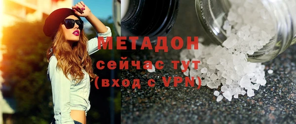 гашишное масло Армянск
