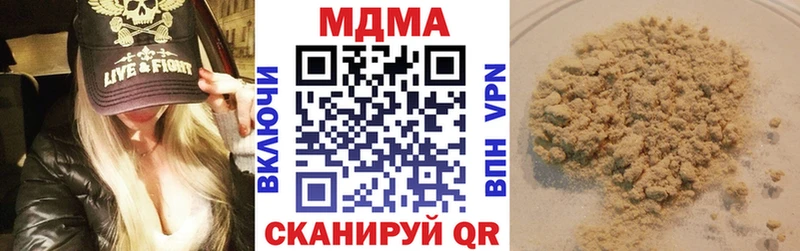 OMG ССЫЛКА  Мегион  MDMA молли 