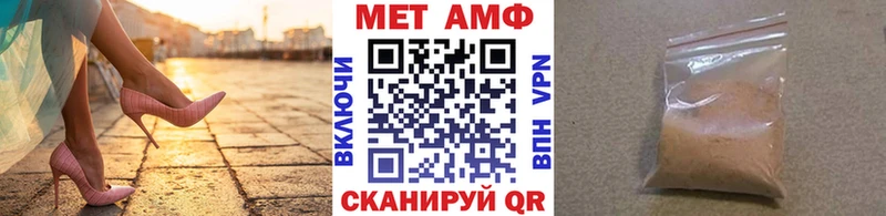 МЕТАМФЕТАМИН Декстрометамфетамин 99.9% Мегион