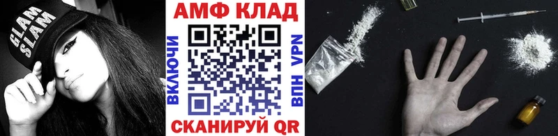 Первитин винт  купить наркотик  Мегион 