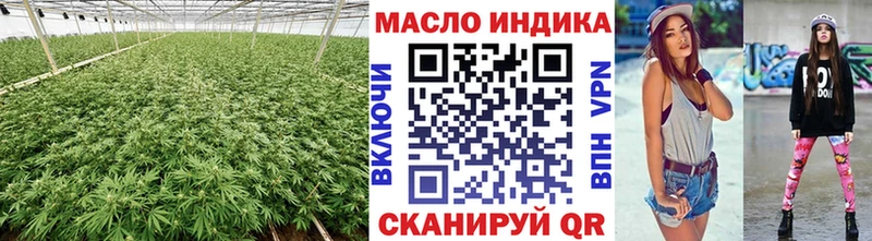 Дистиллят ТГК концентрат  mega tor  Мегион 