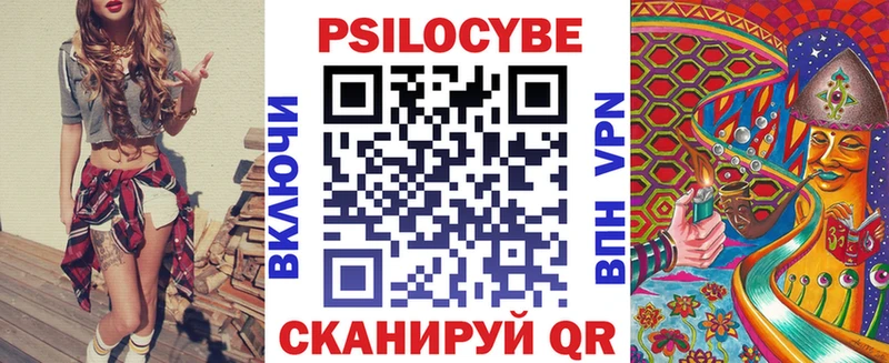 Псилоцибиновые грибы прущие грибы  Мегион 